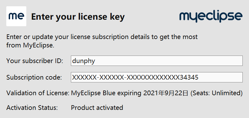 MyEclipse（最新版[2018.9.0]）激活成功教程