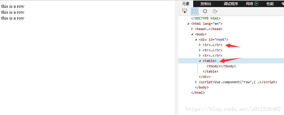 Vue16 Is属性 徐海兴的专栏 Csdn博客