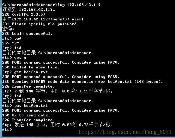 cmd操作ftp