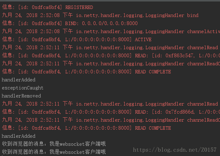 四、Netty实现webSocket，实现服务器与浏览器（HTML）在线聊天功能