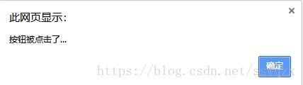 jQuery学习笔记（一）jQuery3.3.1