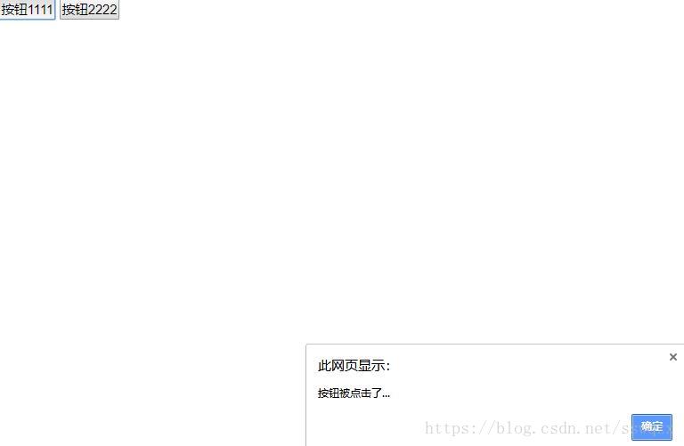 jQuery学习笔记（一）jQuery3.3.1