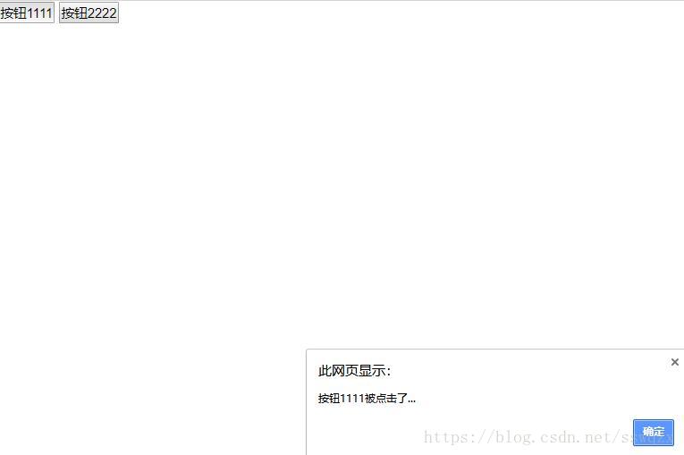 jQuery学习笔记（一）jQuery3.3.1