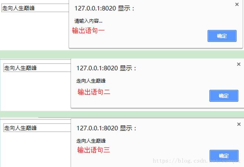 jQuery学习笔记（一）jQuery3.3.1