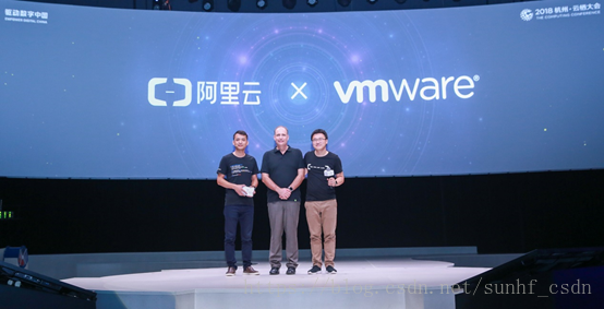 阿里云+VMware会擦出怎样的火花？