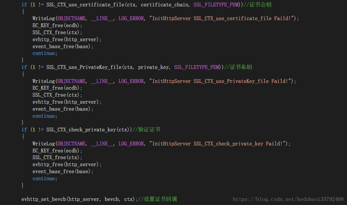 建立https server程式碼片段4