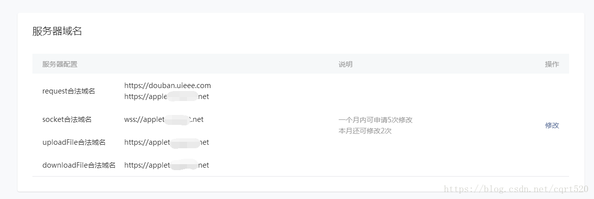 小程序