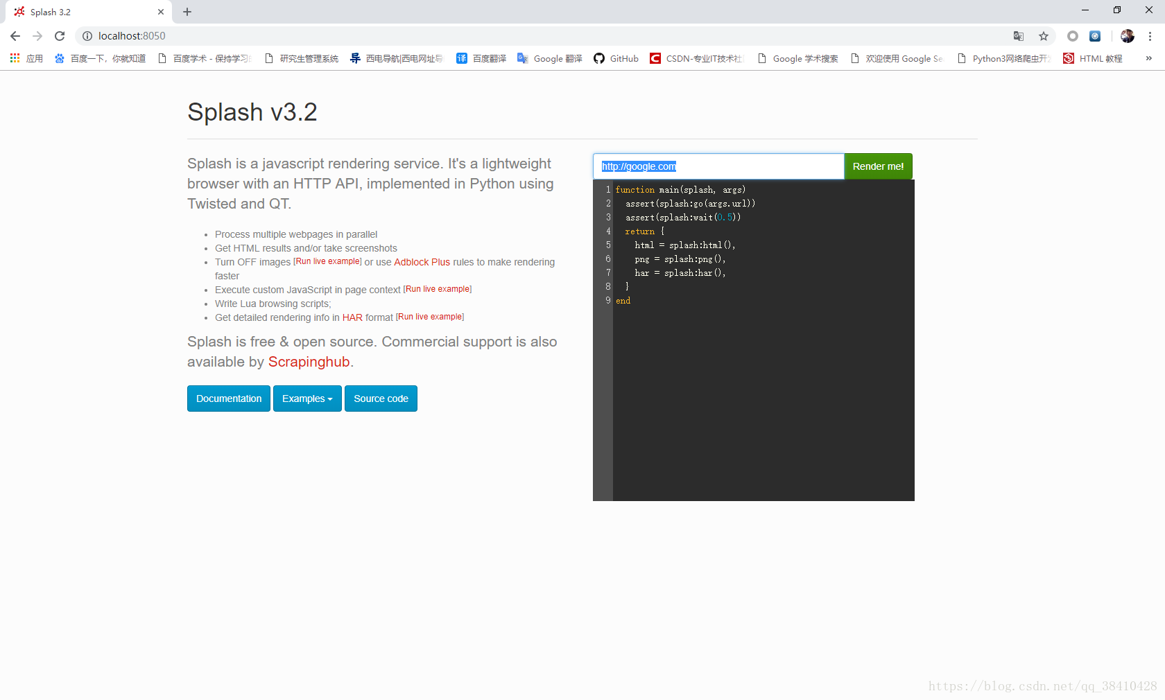 Paging javascript. Lua first Version code example