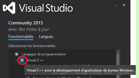 勾選C++依賴