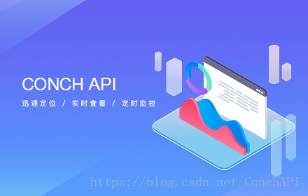 Conch API