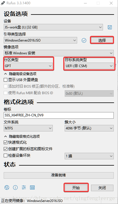 戴尔服务器u盘设置（戴尔服务器u盘引导设置） 戴尔服务器u盘设置（戴尔服务器u盘引导设置）「戴尔服务器u盘启动设置」 行业资讯