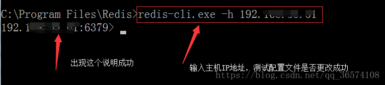测试redis服务