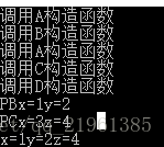 虚基类