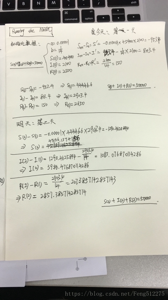 SIR模型简单了解（Susceptible Infected Recovered Model）