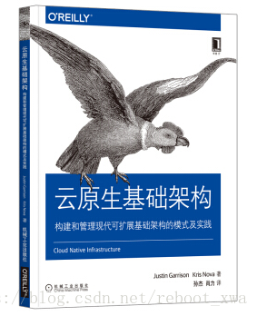 最新的一些云技术及私有云运维