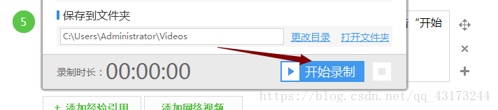怎么录制游戏视频，哪个电脑录屏软件好用？