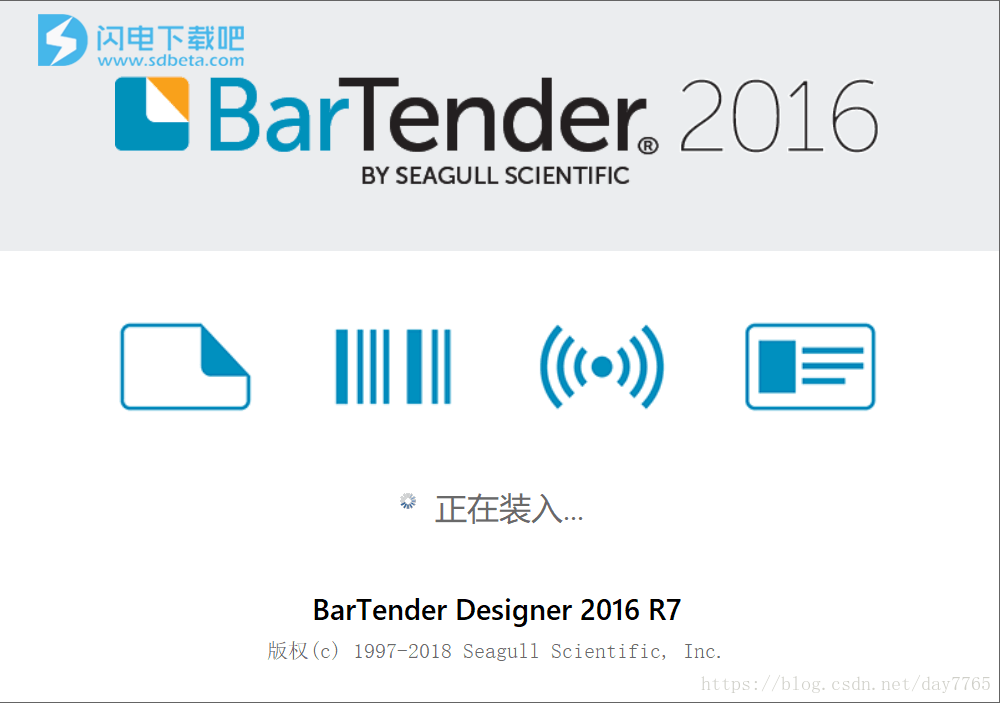 Лицензия бартендер 2019. Bartender серийный номер. Лицензия бартендер 2019. Bartender 2019 ключ. Bartender программа.