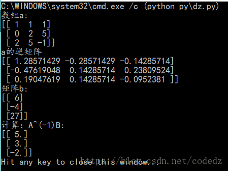 Python中的numpy库介绍！