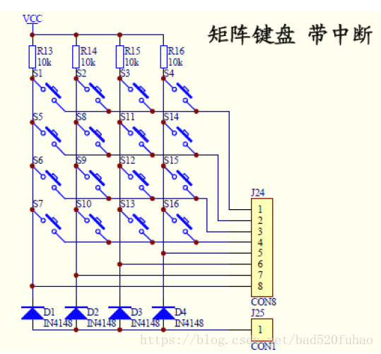 所以还是连到矩阵键盘上按一排都有响应