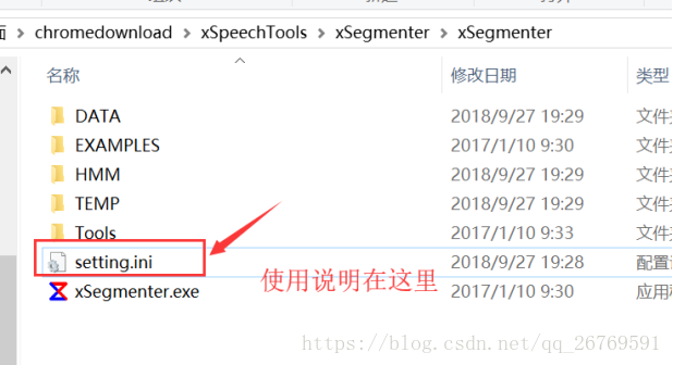 语音标注实验