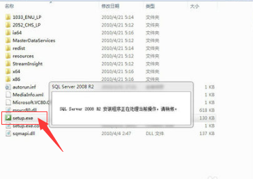 sql server 2008 r2下载安装教程_梅花锁怎么安装图解