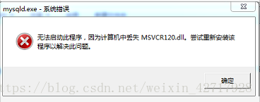 mysql dll文件的缺失和Can‘t connect to MySQL server on ‘localhost‘ (<span style='color:red;'>10061</span>)