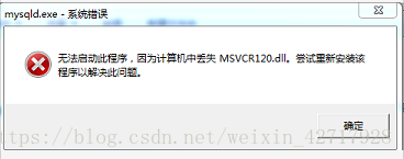 mysql dll文件的缺失和Can‘t connect to MySQL server on ‘localhost‘ (10061)