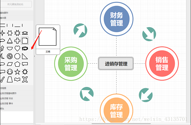 在這裡插入圖片描述