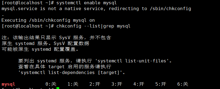 CentOS7安装mysql5.5