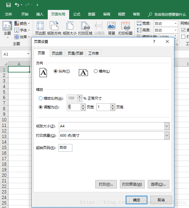 Excel表格太大时 怎么打印到同一页 这样做三秒钟搞定 思维导图画家 Csdn博客 表格太长怎么在一页显示