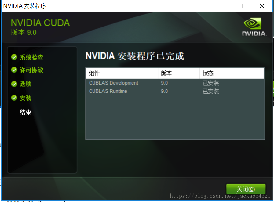 Nvidia network controller