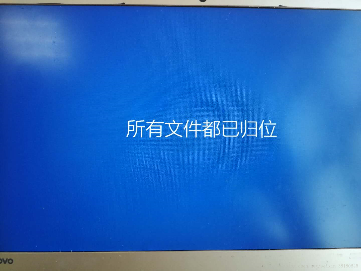 Win10+Ubuntu18.04 双系统安装遇到的问题记录