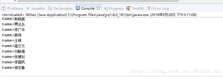 JDBC之ResultSet接口