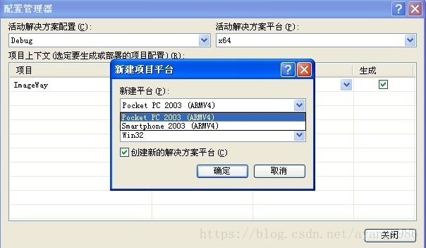 x86平臺轉x64平臺關于內聯匯編不再支持的解決方法是什么