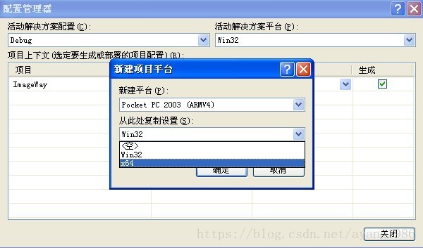 x86平台转x64平台关于内联汇编不再支持的解决方法是什么