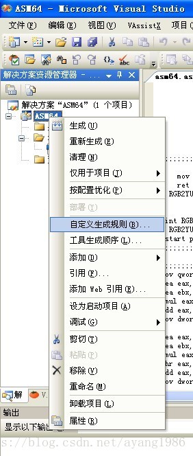 x86平臺轉x64平臺關于內聯匯編不再支持的解決方法是什么