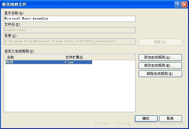 x86平台转x64平台关于内联汇编不再支持的解决方法是什么