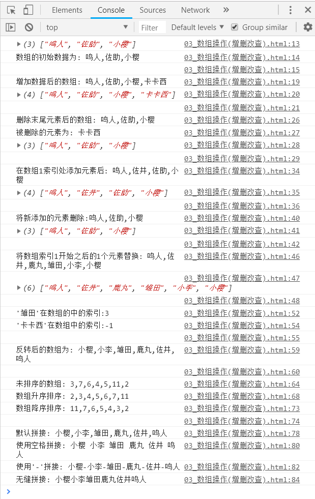 二十二、python学习之前端(五):JavaScript高级_浅弋、璃鱼的博客-程序 