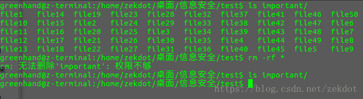 图3.某人执行了rm -rf语句造成的后果