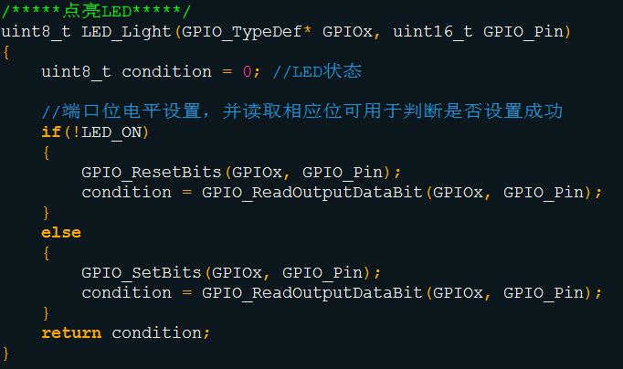 MDK5__配色方案