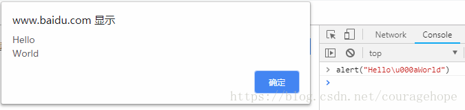 Js中alert Confirm对话框的换行问题 Couragehope的博客 Csdn博客