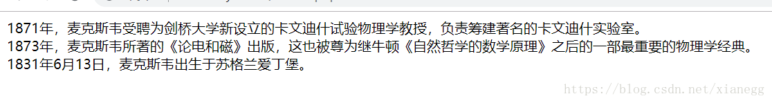 輸出結果