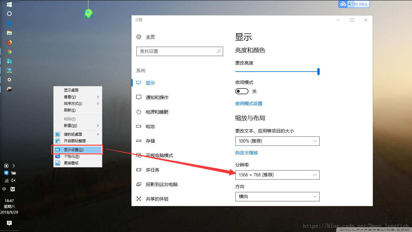 Win10中使用hyper V安装ubuntu18 04 实现ssh远程连接及hpyer V中ubuntu全屏问题 Lauwen Csdn博客