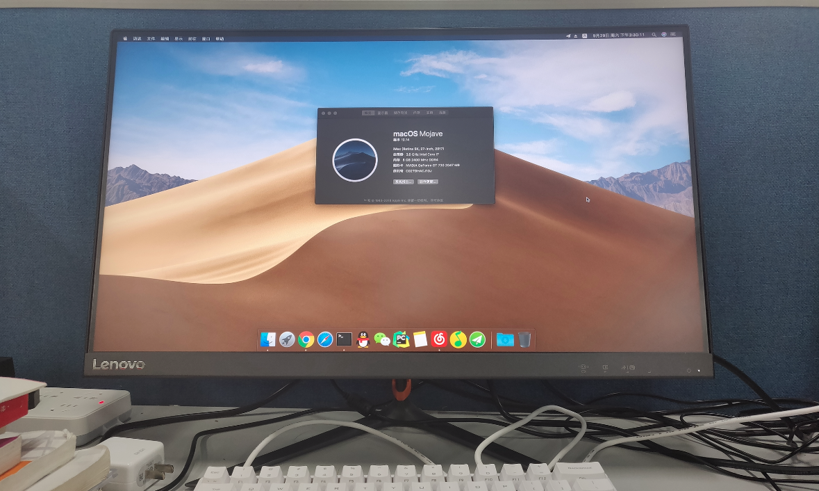 最新版黑苹果MacOS 10.14 Mojave安装教程