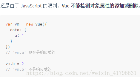 Vue不能检测到对象属性的添加或删除：三种解决方法