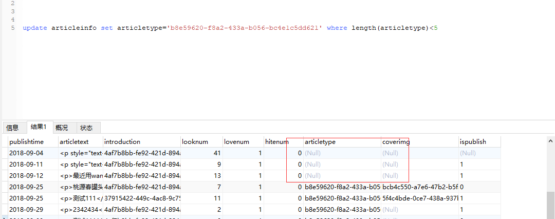 mysql length函数无法对字段值为null的筛选