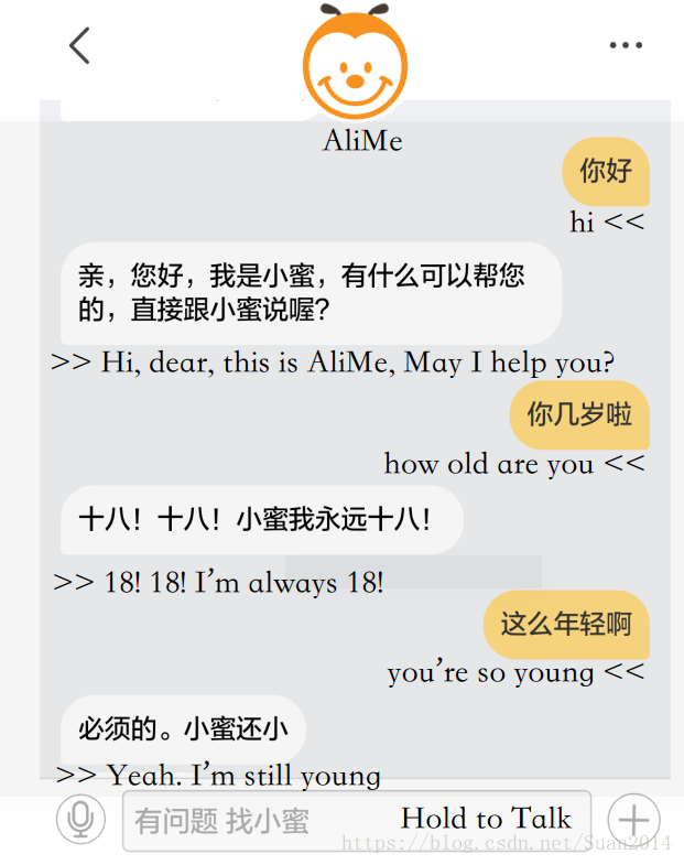 AliMe Chat: A Sequence to Sequence and Rerank based Chatbot Engine论文笔记