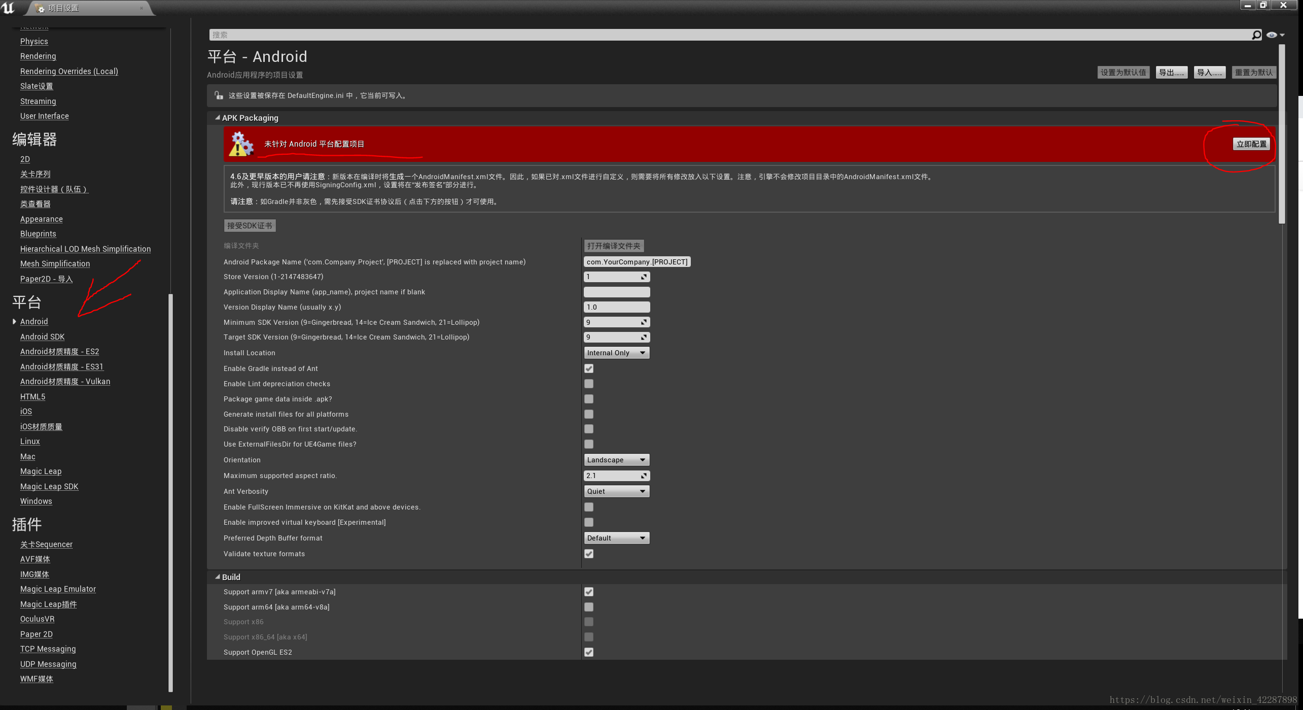 Android package. Android packages and Modules.