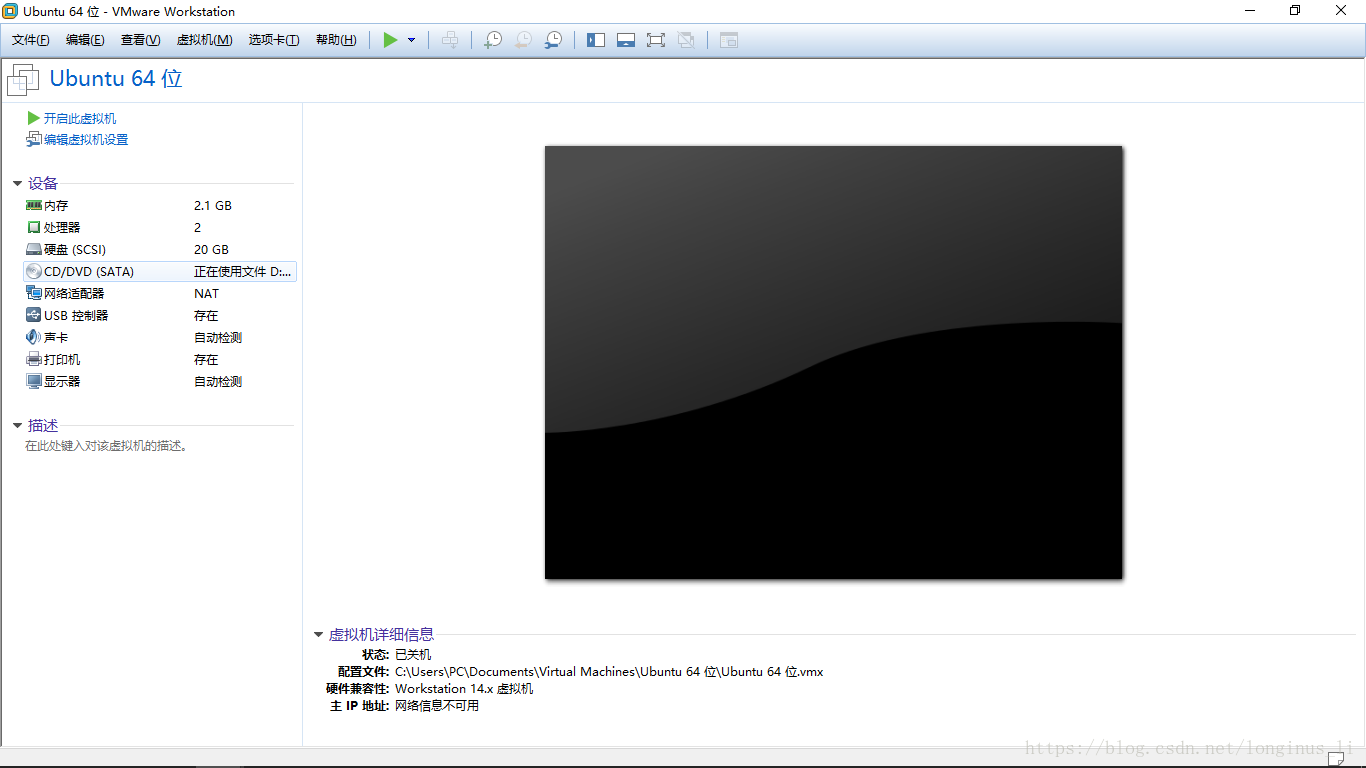 Виртуальная машина linux. VMWARE Workstation 14 Pro. Arch Linux для виртуальной машины. VMWARE Workstation Linux.