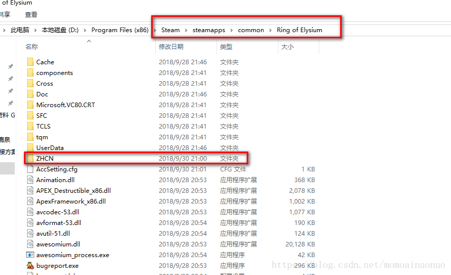 Ring Of Elysium 游戏汉化 流氓小猴子的博客 Csdn博客